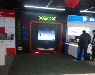 Illustration for article titled China's Video Game "Retail" Displays Look Suspect